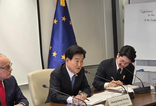 정동영 "한반도 평화공존 3원칙 추진"…EU에 국제사회 협조 요청