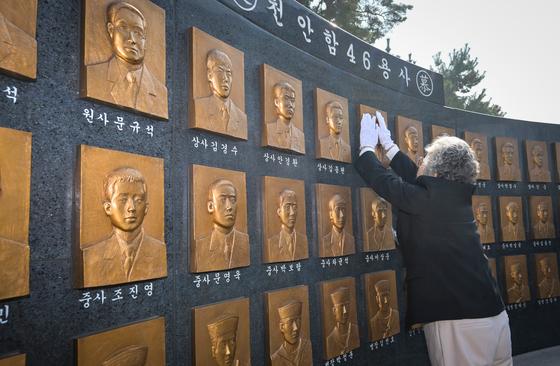 [뉴스1 PICK]천안함 46용사 16주기 추모식 '잊지 않겠습니다'