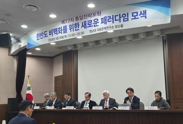 "北이 경계선 재획정 시도하면 남북관계 긴장 고조 불가피"