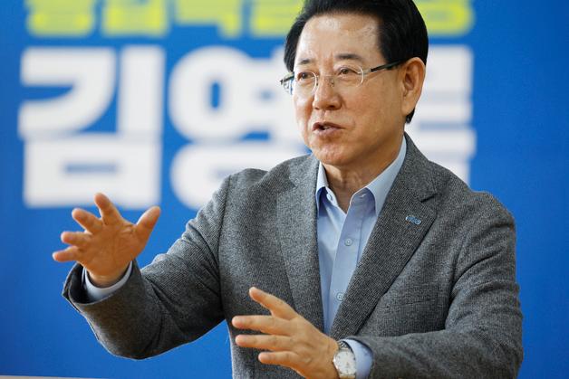 김영록 "0.9% 박빙에도 정보 통제되는 與 '깜깜이 경선'은 코미디"