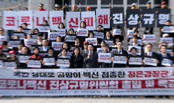 장동혁 국민의힘 대표 '코로나 백신피해 진상규명 촉구'