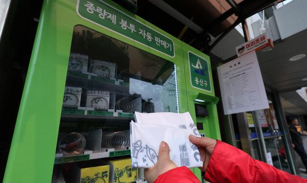 종량제봉투 가격 인상 예정 없음 '사재기 불필요'