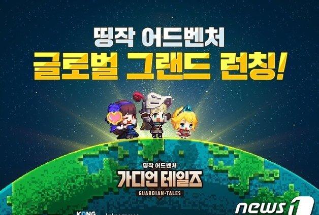 '가디언 테일즈' 콩스튜디오, 구조조정 돌입…"게임 서비스는 계속"