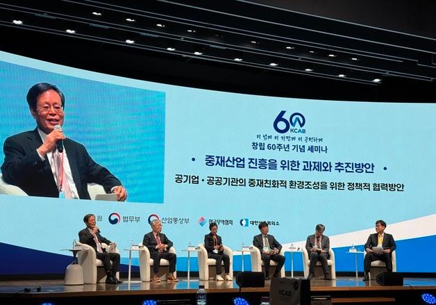 소송 지연·적체 해법은 '중재'…대한상사중재원 60주년 세미나(종합)