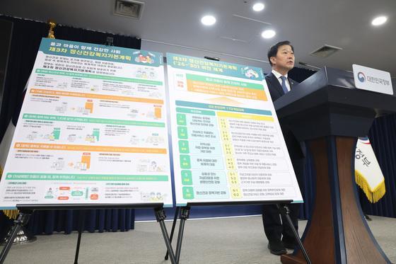 정신응급의료상황실 도입…AI로 자살징후 감지, 비자의 입원 개선