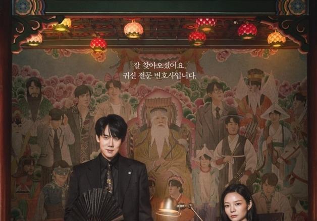 "신이랑 변호사님, 의료사고는 일반사망인가요, 재해사망인가요?"