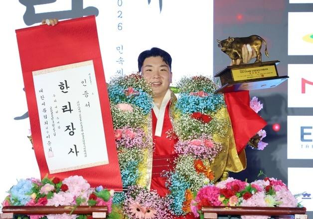 울주군 해뜨미씨름단 김무호, 단양온달장사씨름 '한라장사' 우승