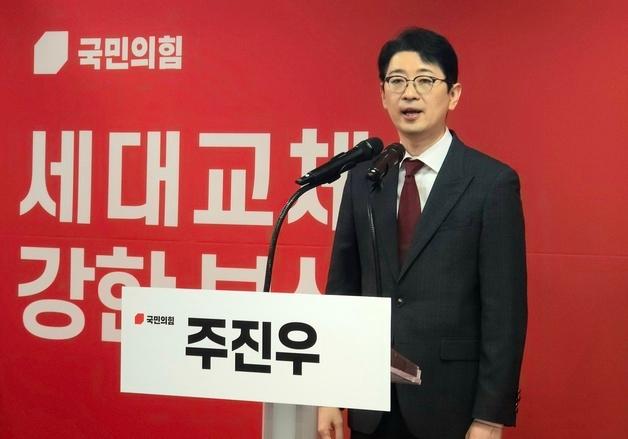 주진우 "한동훈 출마하는 북구갑…국힘 후보 당당히 공천해야"