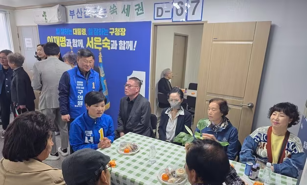 서은숙 부산진구청장 후보, '소통형' 개소식 눈길…구민과 하루 종일 대화