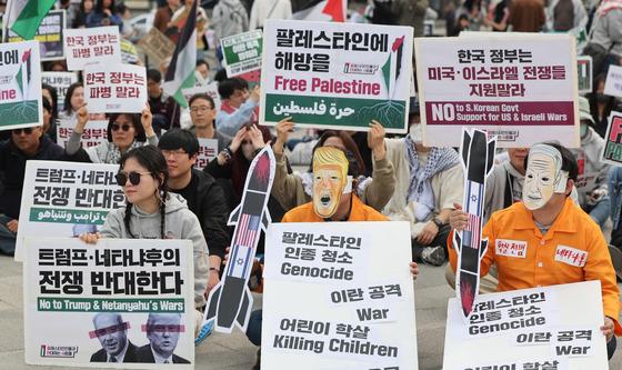 트럼프·네타냐후 전쟁 반대 집회