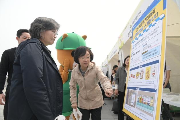 "싱겁더라도 담백하게"…여의도 한강공원서 '삼삼한 식습관' 소개