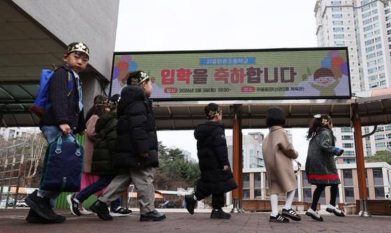 같은 동네 초등학교도 학생 수 1000명 차…서울 '학교 양극화' 전국 최고