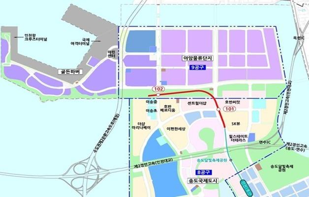 인천1호선 송도8공구 연장사업 예비타당성조사 연구용역 착수