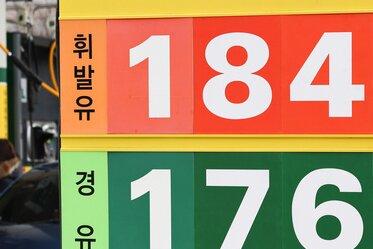 '중동 사태' 닷새만에 휘발유값 1800원…靑, 긴급점검