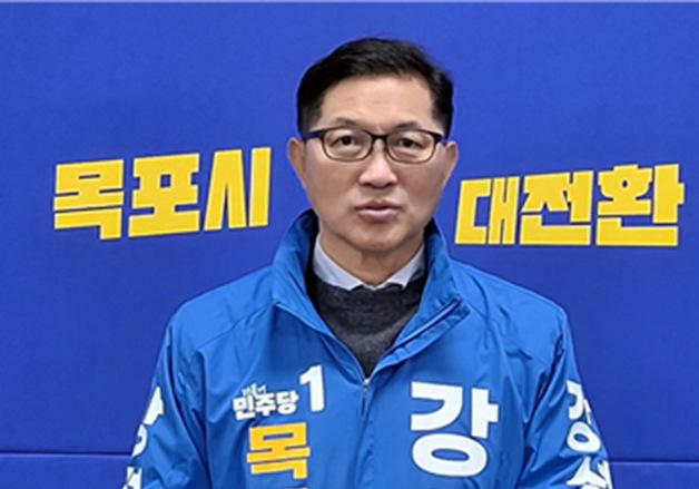 "목포·무안·신안을 하나로" 강성휘, 통합특례시 제안