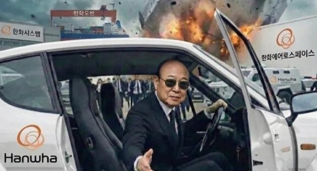 이번엔 김승연 "시간 없어, 타!" 밈 폭발…방산주 '불기둥'