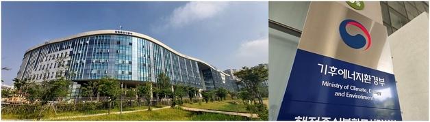 가축분뇨가 재생에너지로…농식품부·기후부, 농촌 지속가능성 위해 '맞손'