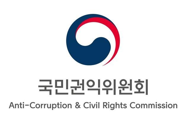 권익위, 공공재정 부정수급 환수·제재 역대 최대…1796억 부과