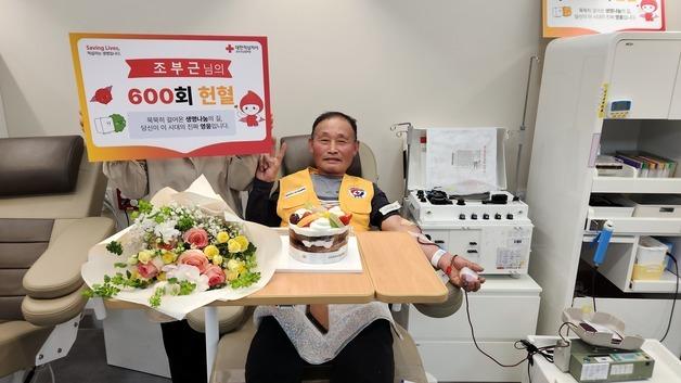 44년간 헌혈 600회…67세 조부근 씨 "헌혈은 고귀한 사랑의 실천"
