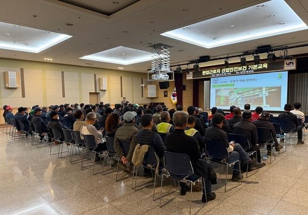 부산 남구, 현업근로자 대상 산업안전보건 교육 진행