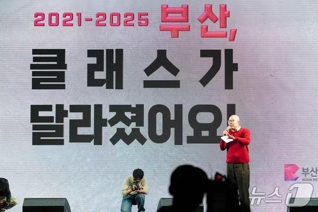 참여연대 "엘시티 매각 약속 어겼다…박형준 시장 설명해야"