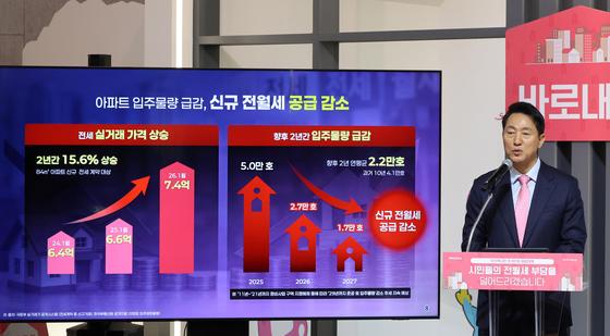 카드값 할부처럼 집 산다…서울시 '바로 내 집' 도입