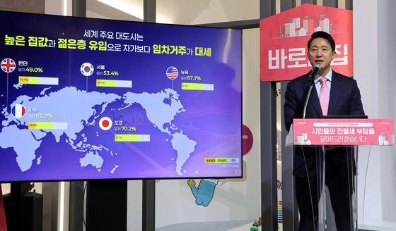 오세훈 "전세물량 3분의1 급감…정부 규제에 주택시장 흔들"