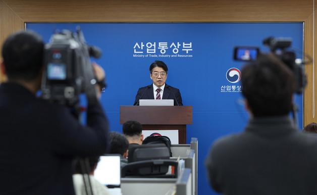 산업부 "한일 원유 스와프로 윈-윈 가능…구체화 할 것"