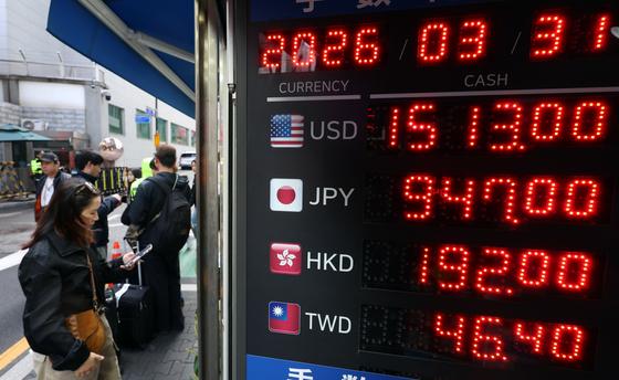 "여행 경비 아껴" 고환율에 환전소 몰린 외국인…환차익 노린 내국인도