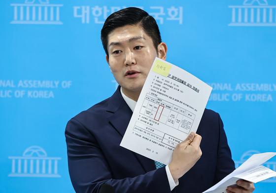 김재섭 "정원오 여조 왜곡, 당선무효 확실"…鄭 "치졸한 정치공세"(종합)