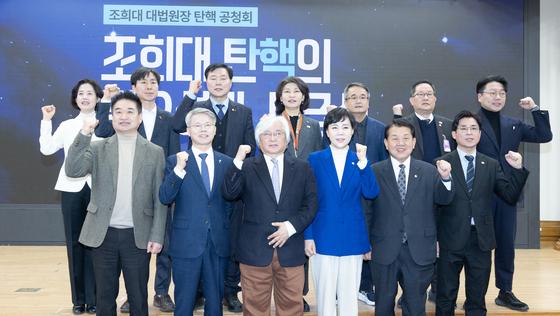 범여권 강경파, 조희대 탄핵안 발의 돌입…서명 운동 시작