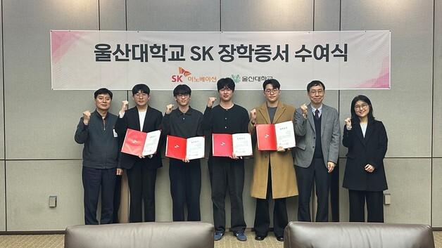 울산CLX, 울산대 성적 우수 학생 4명에 등록금 전액 지원