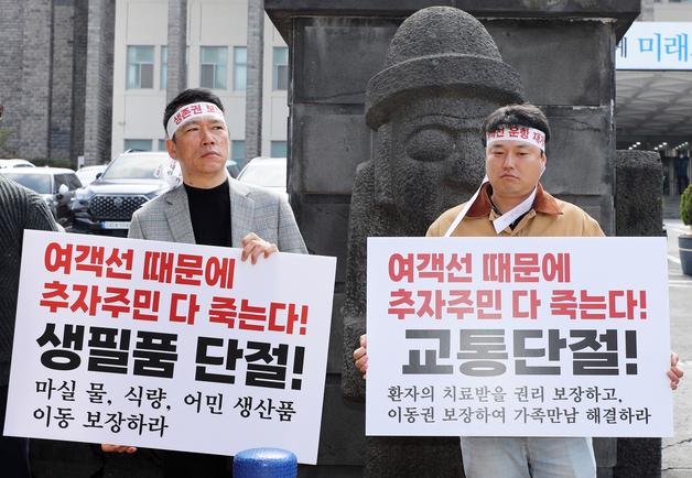 추자~제주 당일 왕복길 또 끊기나…20억 지원에도 '운항 중단'