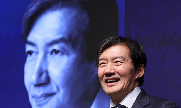 조국 대표, '조국의 선택' 저자와의 대화