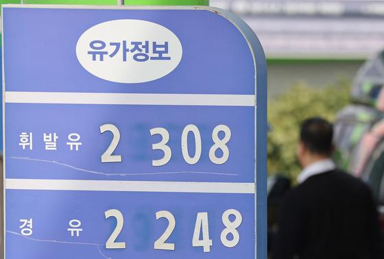 중동發 물가 불안에 '최고가격제' 카드…수출물류 지원·세제혜택 총동원