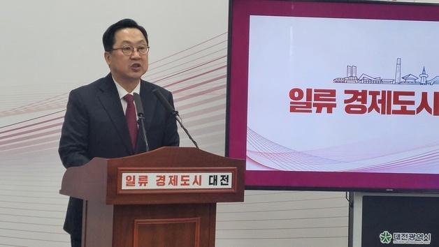 이장우 시장 "충청권이 통합 협상 지렛대?…충청도가 핫바지냐"