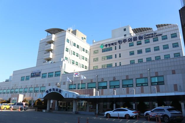 청주의료원, 이달 4개 진료과 전문의 충원…의료서비스 강화