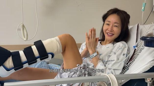 엄지원, 日 여행 중 발목골절로 긴급 수술 "뼈 산산조각 났다"