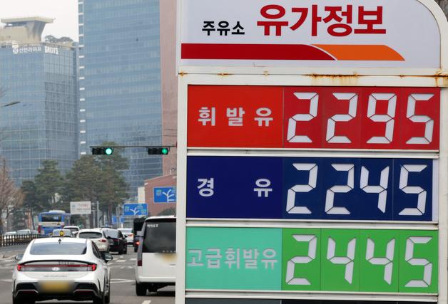 車5부제에 샤워는 짧게 충전은 낮에…물가 안정 총력전