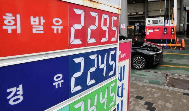 산업장관 "유가급등 편승한 물가교란 엄정 대응…석유시장 점검"