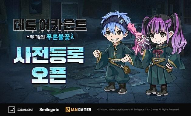 스마일게이트, 로그라이트 게임 '데드 어카운트' 사전등록 시작