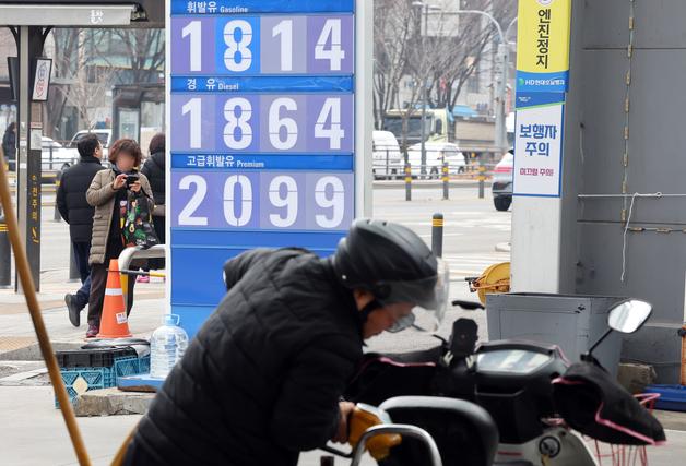 물가 버팀목이던 기름값…3월엔 '물가 자극제'되나