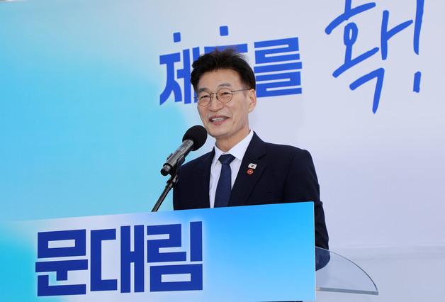 문대림 "서귀포항 카페리 취항…서귀포 경제 생태계 순환구조 만들겠다"