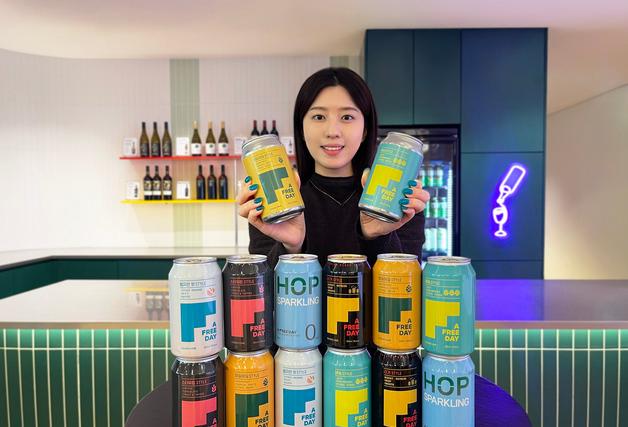 GS25 와인25플러스, 프리미엄 논알코올 맥주 '어프리데이' 출시