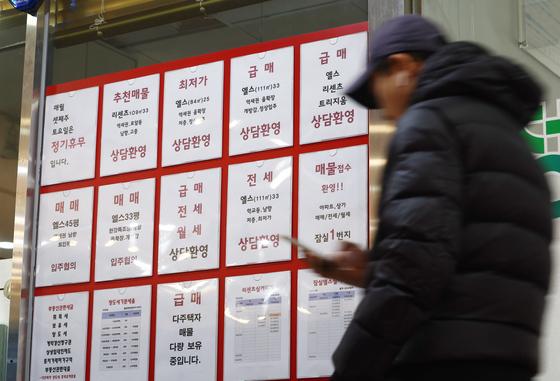 아파트 공시가격 발표 18일로 연기…국토부 "수치 검증"