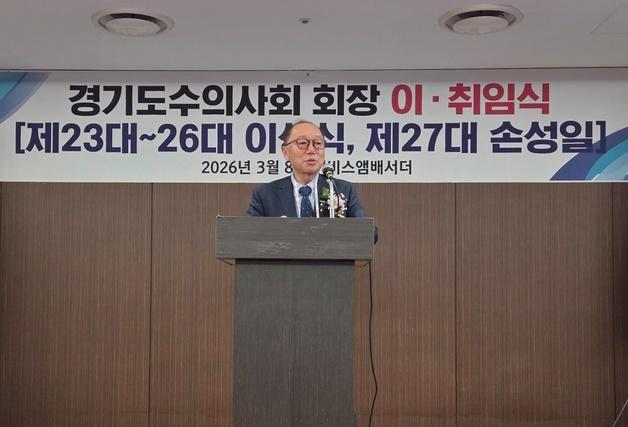 이성식 전 경기도수의사회장 "반려동물 자가진료 폐지 주도해와"