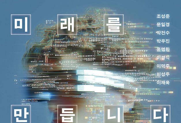 "산업공학은 박지성…전천후 멀티 플레이어니까"