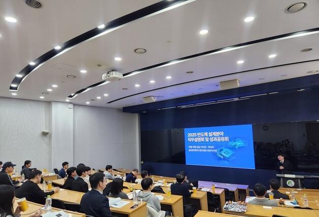 KEA, AI 융합 인재 양성…구직자·재직자 대상 훈련