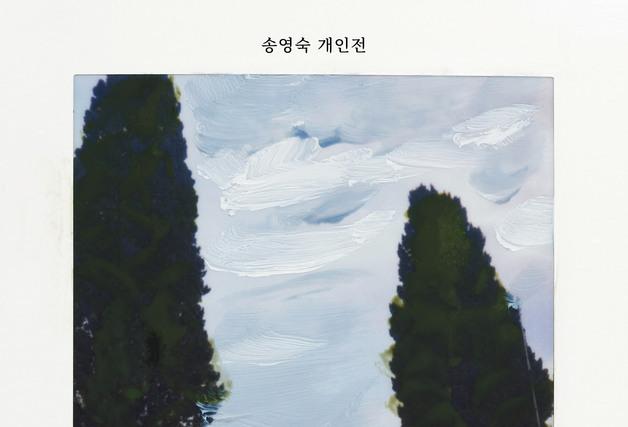 "사진과 회화 경계에 서다"…송영숙 '메디테이션 온 더 로드 길 위에서'전