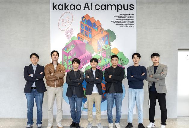 카카오, '카나나 스칼라' 출범…학계 전문가와 AI 기술 협력